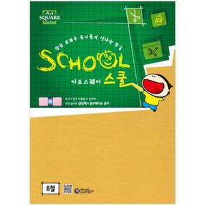 [XBK8853K_48]8절칼라하드보드지 노랑 1 3mm 2매 우드락