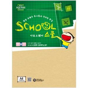 [XBK88594_48]A4 칼라하드보드지 미색 1 3mm 2매 우드락