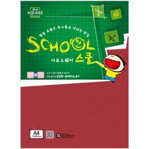 [XBK884M7_48]A4 칼라하드보드지 빨강 1 3mm 2매 우드락