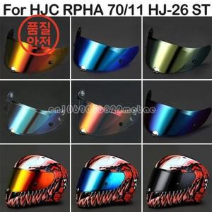 HJ-26 헬멧 바이저 렌즈 RPHA 11 & 70 Casco Moto Windshield Capacete De 액세서리