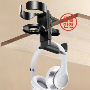 랙 데스크탑 360도 회전 이어폰 홀더 클립 컵 병 게임 컴퓨터 PC 헤드폰 보관함