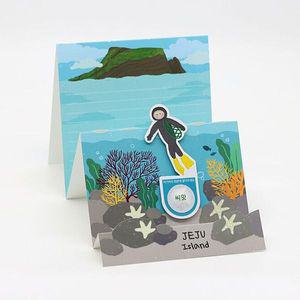 아이디어 씨앗선물 제주 성산 해녀 레이어 씨앗카드