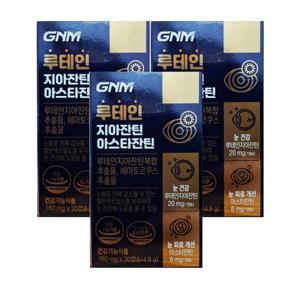 GNM자연의품격 루테인 지아잔틴 아스타잔틴 160mg 30캡슐 [3개]