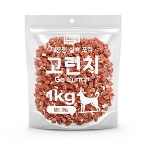 고런치 강아지간식 치킨 큐브) 1kg