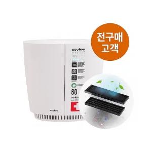 Stylies 반영구필터 저소음 공기청정기 15평형/50m2 3중필터 간편한물세척
