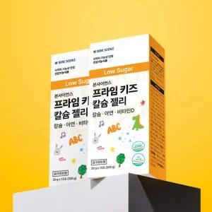본사이언스 저당 프라임 키즈 칼슘 젤리 어린이 영양제 건강기능식품 2박스(1개월분)