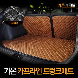 투싼ix 가온 트렁크발판 깔판 매트 등받이 풀세트