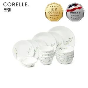 코렐 그린딜라이트 4인 16P 코리안 베스트셀러 세트
