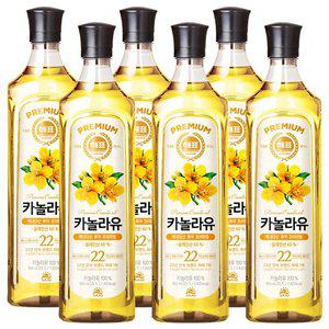 해표 카놀라유 900ml 6개