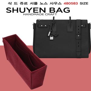 삭 드 쥬르 노스 사우스 토트백 명품 이너백 백인백 입생로랑 YSL 주르 480583 맞춤