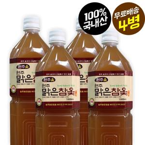 원주맑은참옻진액 1.5L 4병 옻물, 옻닭, 옻추출물, 옻나무
