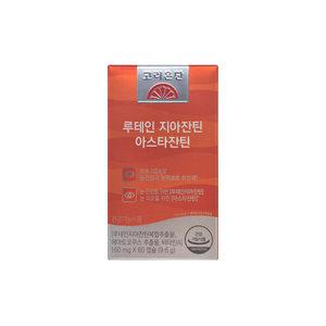 고려은단 루테인 지아잔틴 아스타잔틴 160mg 60캡슐 1개/mj