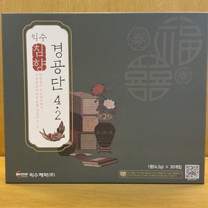 익수 침향 경공단 4.2 30환