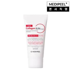 [메디필]  레드 락토 콜라겐 선크림 50ml