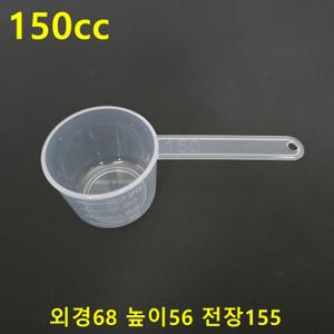 국산 계량컵 150cc 0.5~200cc 44종단품및세트 함께구매