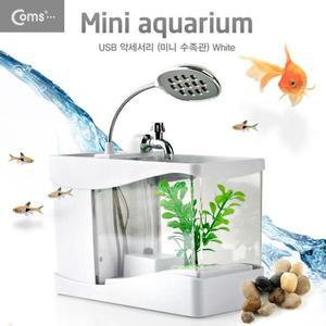 [XBI7J5N7]USB 미니 수족관 USB 악세서리 LED 조명 White