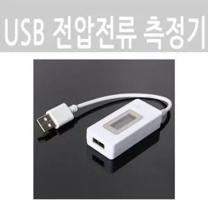 LCD USB전압전류계전압계베터리체커테스터 전류계