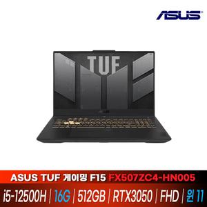 ASUS TUF F15 FX507ZC4-HN005 윈11 설치 램16G(8G 추가)  인텔 i5/ 512GB/ RTX 3050 / GI