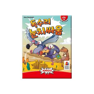 독수리 눈치싸움 카드 보드게임 학교보드게임 가족게임 어린이게임 학교놀이 돌봄교실 카드게임