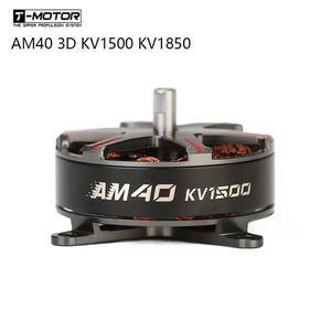 무선RC 비행기 고정익 드론용 브러시리스 모터 T- AM40 3D KV1500 KV1850