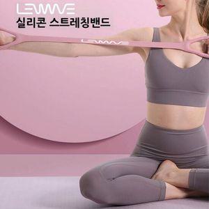 샤인빈 실리콘 스트레칭요가밴드