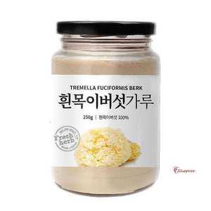 흰목이버섯 가루 250g 분말opq921