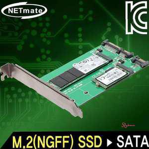 2포트 SSDto SSD미포함 NGFF 컨버터tuv849