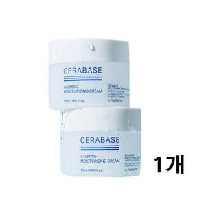바이 리얼베리어 세라베이스 카밍 모이스처라이징 크림 50 ml
