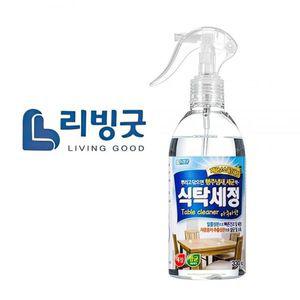 [기타]식탁 ANLVRFQR 테이블 세정제 주방 청소 클리너 세제 찌든때