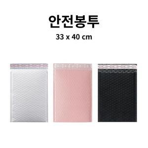 [BZJIHKI1_4B]뽁뽁이 안전봉투 택배 포장 33x40cm 블랙