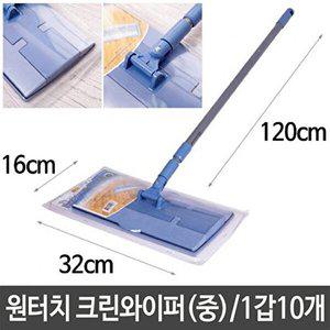 [셀러허브 패션][JH8OR4SU_52C6]와이퍼 중 밀대 걸레 회전 청소 용품 2단