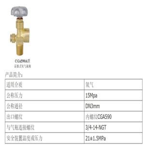산소 아르곤 CO2 아세틸렌 밸브, 고압 헬륨 가스 조절기, QF-2 CGA580 320, 매니폴드 실린더 탱크