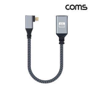 [무료배송/재입고완료]마이크로 HDMI 변환 케이블 젠더 HDMI F 꺾임형 BD833