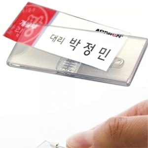 아크릴 네임택 병원 회사 어린이 행사 명찰 10P 알바