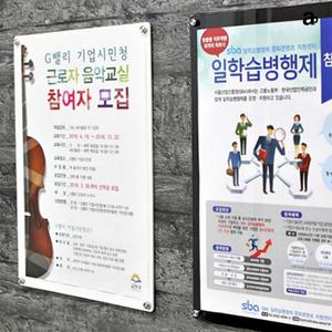 식당 벽 메뉴판 제작 아크릴 자석 게시판 유치원 학원