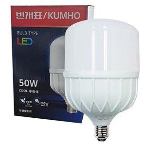 [셀러허브 1]번개표U볼 50W 고와트 LED 파워램프 공장등