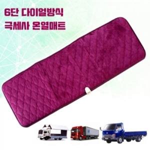 초극세사 6단 다이얼 온열매트 뒷자리방석 1P