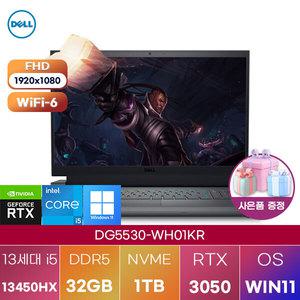 DELL DG5530-WH01KR i5-13450HX RTX3050 32GB 1TB WIN 11 HOME 고성능 게이밍 그래픽작업용 노트북