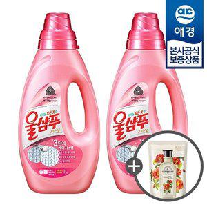 [애경] 울샴푸 오리지널 중성세제 1L x2개 +섬유유연제 200ml 증정