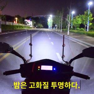 전기스쿠터 범용 미니쿠 오토바이 윈드스크린 1 2 0 37일반형 전기