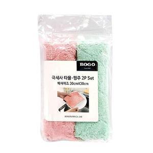 [XBK8J226_48]극세사 타올 행주 2p 세트 30cmX30cm 다용도