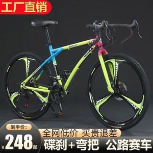 로드 자전거 사이클 픽시 핸들 중학생 고속 화이트 싸이클 언노운 블랙 경륜 한강 30