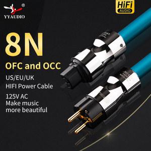 오네이 HIFI POWER LOGIC 케이블 미국 엔드 플러그 장치 OCC 코드 구리 영국 공급 OFC 순수 EU 8N 와이어 AC 하이