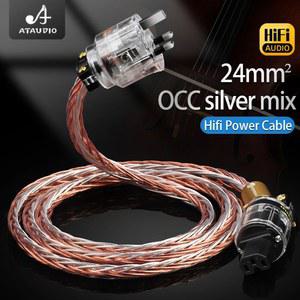 오네이 ATAUDIO HIFI UK POWER LOGIC SIVLER 혼합 하이 AC 퀄리티 케이블 DAC용 코드 필터 포함 플러그 파워 OCC