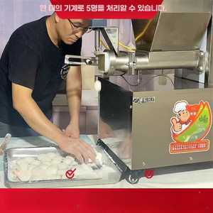 새알 만드는 기계 옹심이 떡메이커 제조기 컷팅기 미트볼 반죽