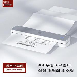 잉크없는 프린터 휴대폰 블루투스 무선 모바일 휴대용