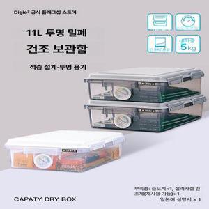 나카바야시 카메라 보관함 드라이박스 제습함 캐패티 문서재단기 로지컬 렌즈 주아이플래너스