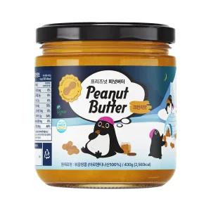 프리즈넛 100% 피넛버터 크런치 땅콩잼 430g