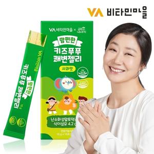 비타민마을 금쪽같은내새끼 맘편한 키즈푸푸 쾌변젤리 15포 x 1박스 (15포)