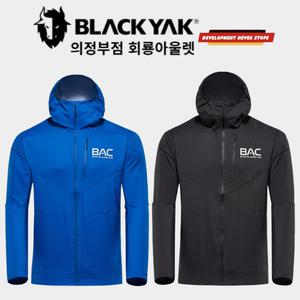 DNS 남성 가볍고 얇은 3L 초경량 등산 방수점퍼 브라바 자켓 1BYJKS0001
